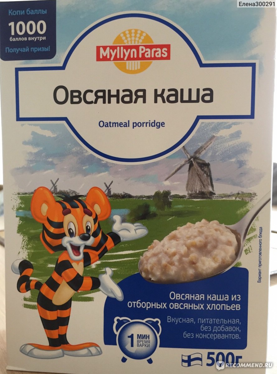 Каши быстрого приготовления Myllyn Paras Овсяная, 500г - «Вкусная» | отзывы