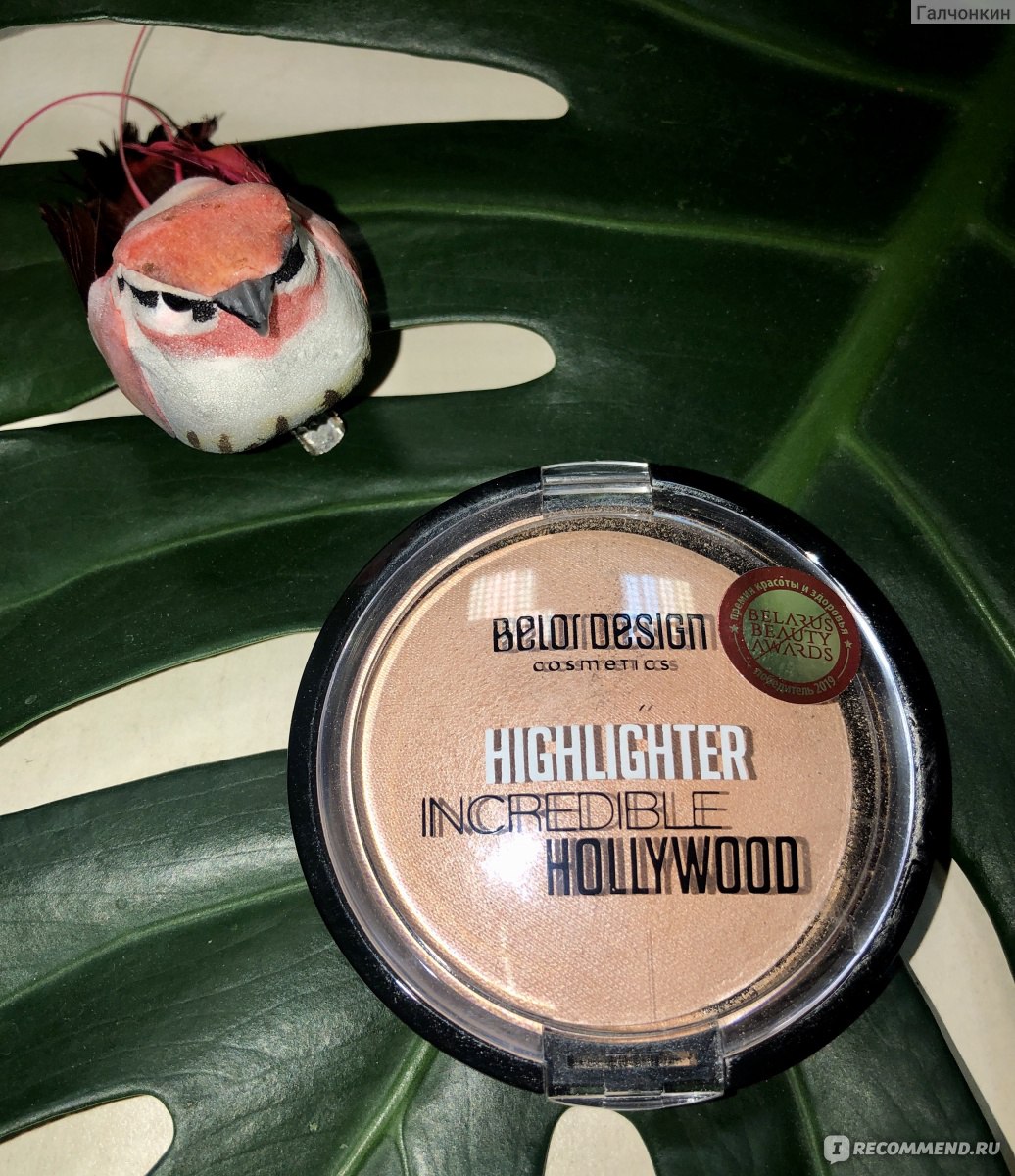 Хайлайтер BelorDesign Smart Girl Highlighter INCREDIBLE HOLLYWOOD ...