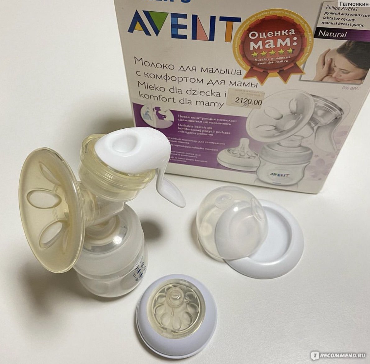 Молокоотсос Philips Avent Natural SCF330/13 Ручной - «Нужен ли он вообще?»  | отзывы