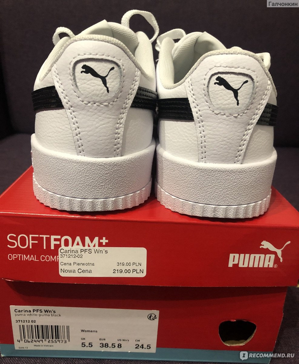 Puma soft foam outlet 2019