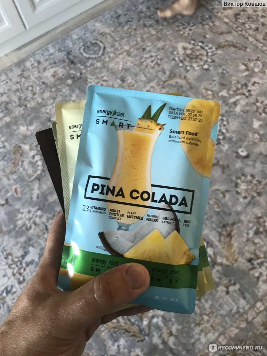 Energy Diet Smart «Пина колада» - «Пино колада от energy diet: пить или ...