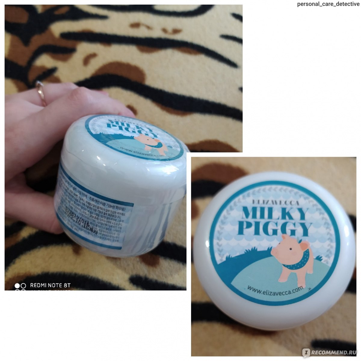 крем для лица elizavecca milky piggy aqua rising argan gelato steam cream 100 мл фото 117