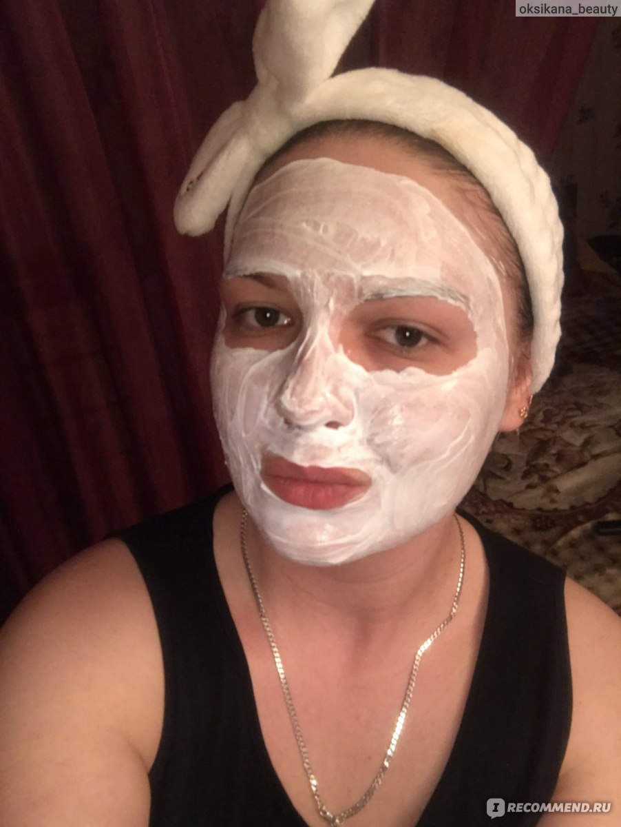 Маска для лица Floresan Белый лен отбеливающая глубокого действия ...