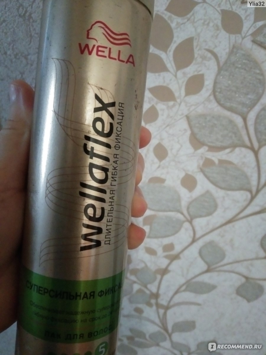 Лак для волос Wella wellaflex СУПЕР-СИЛЬНАЯ ФИКСАЦИЯ - «Для меня ...