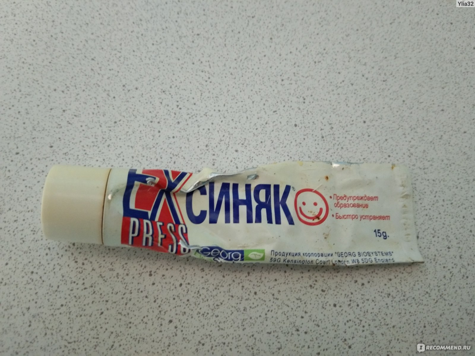 Синяков отзывы