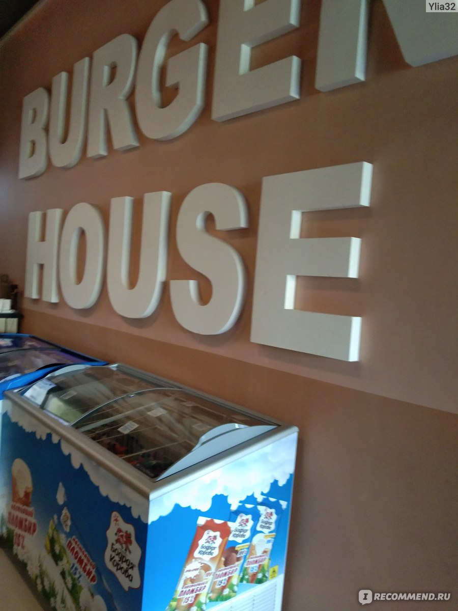 Burger House