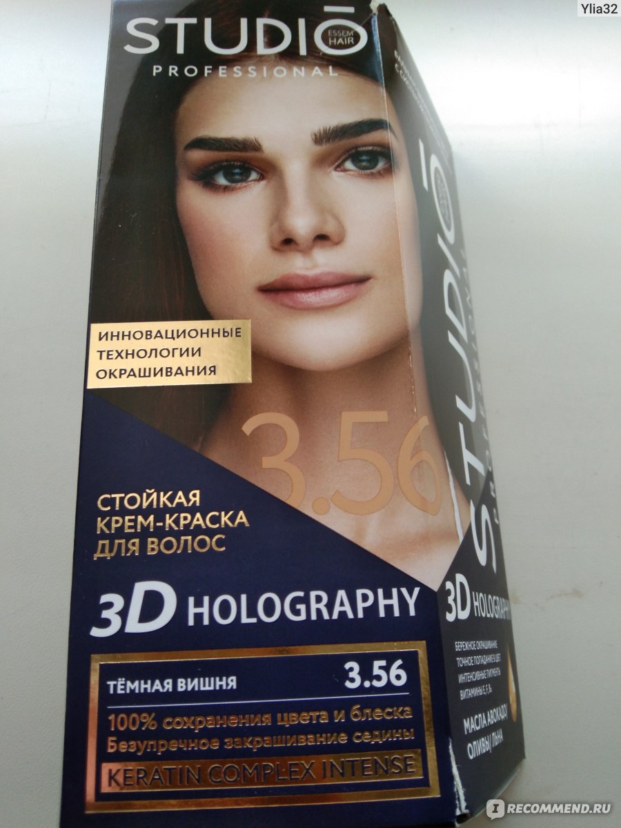 Краска для волос Studio Professional 3D Holography - «Бюджетная краска» |  отзывы