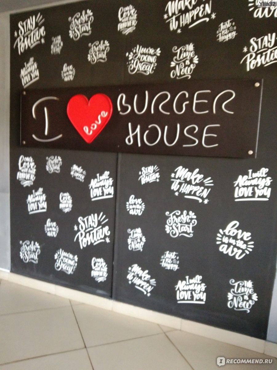 Burger House