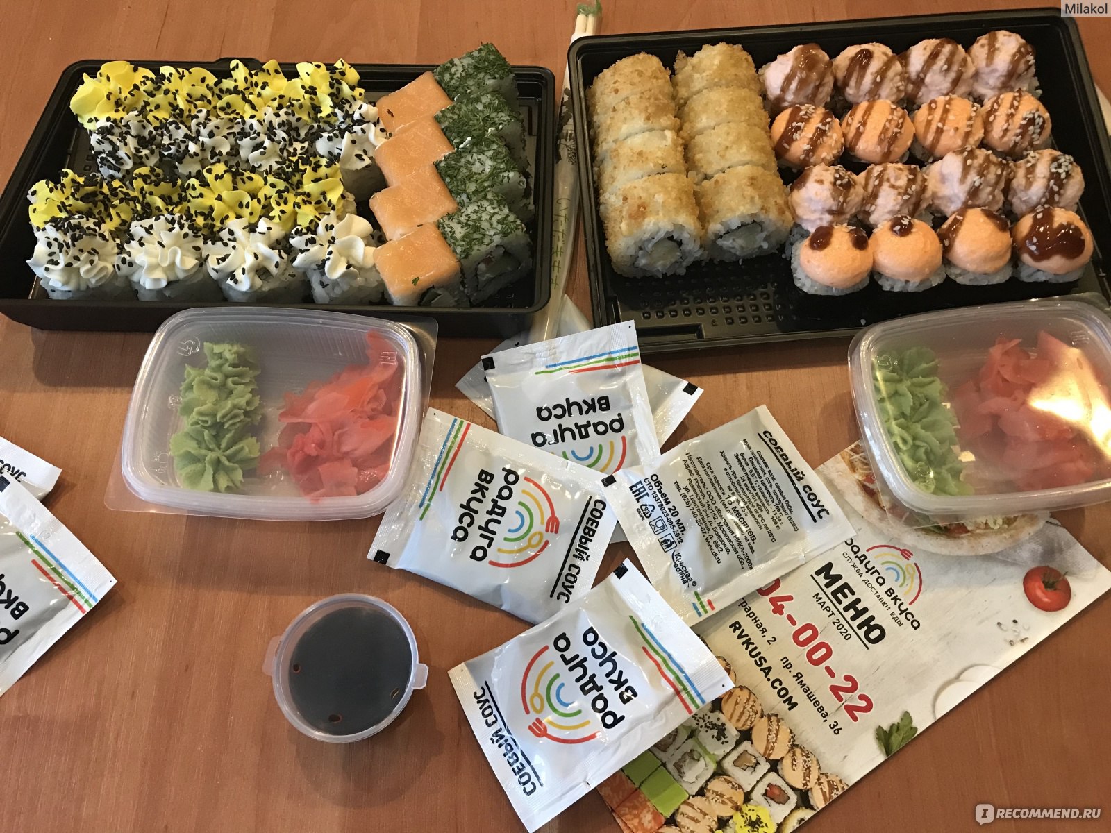 Суши казань радуга вкуса доставка (120) фото