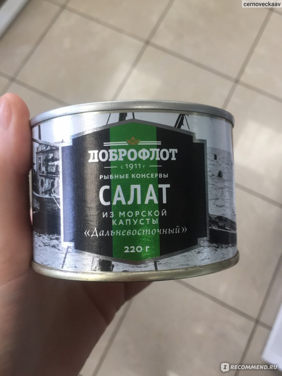 Морская капуста Доброфлот С томатом,чесноком и соевым соусом 