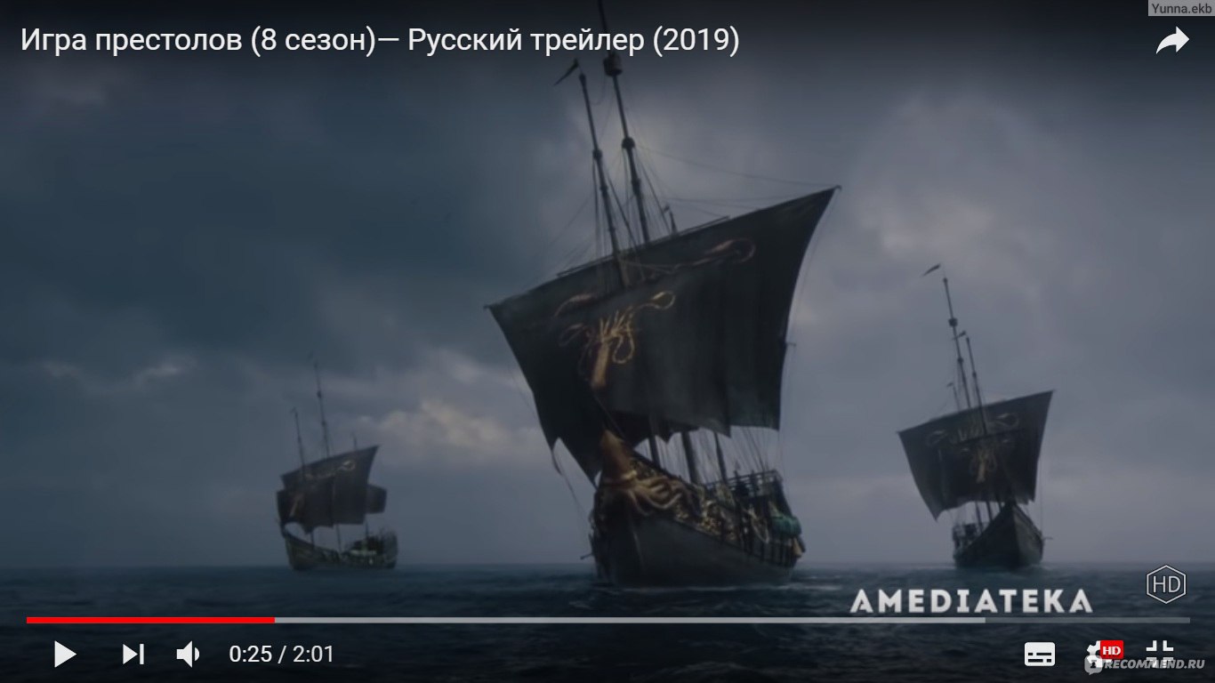 Игра престолов / Game of Thrones - «Финал, который мы заслужили? А где  растеряли все 