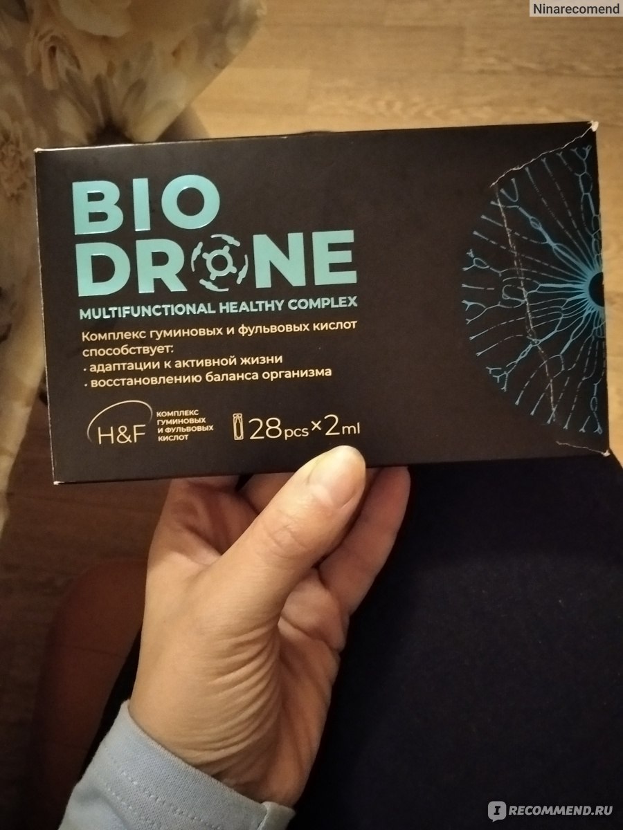 Биодрон отзывы реальные. Гуминовый комплекс Biodrone. Nl International биодрон. Nl капсулы. Биодрон БАДЫ.