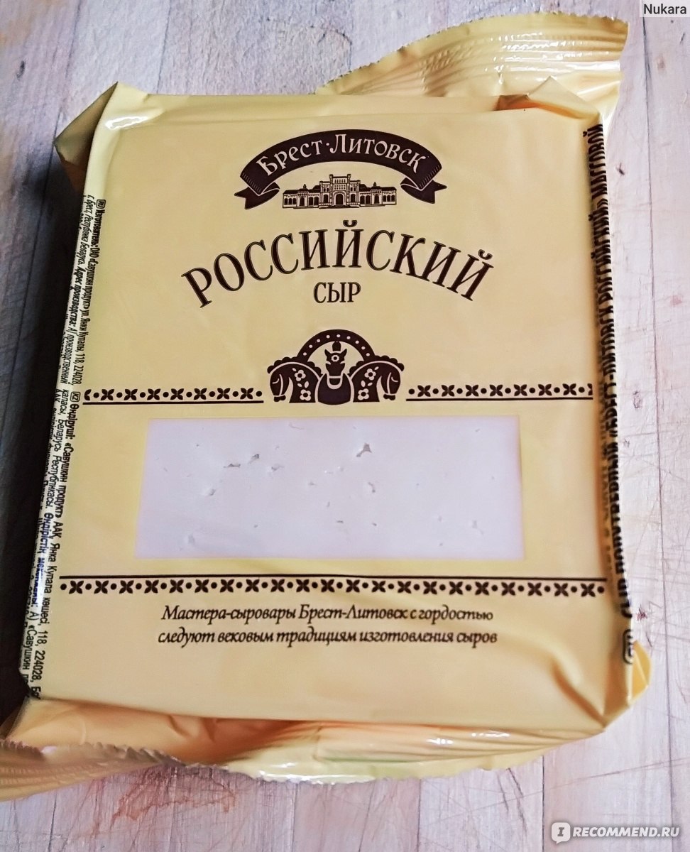 литовский сыр фото