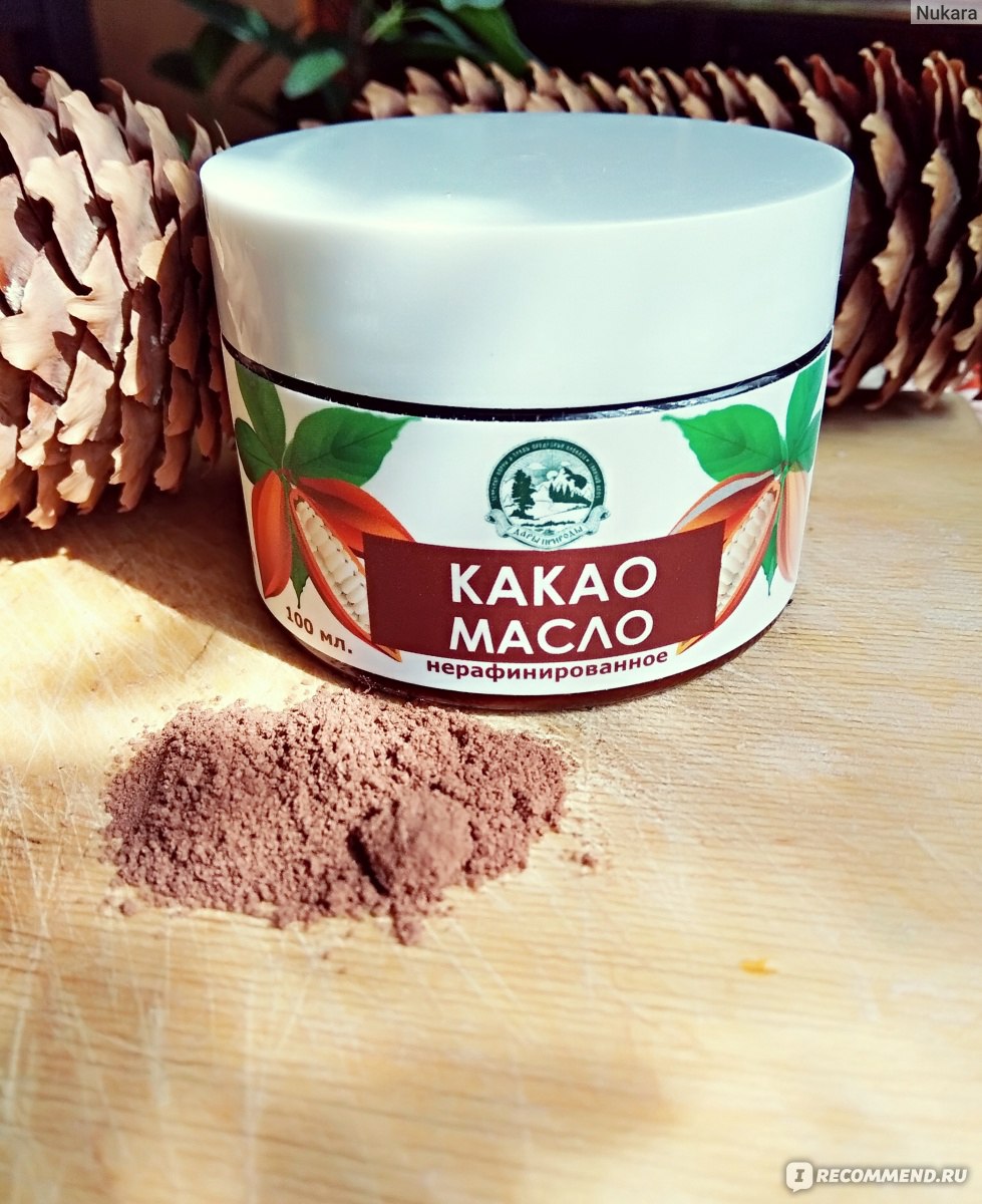 Масло Дары Кавказкой Природы Какао масло - «Наносим какао масло на кожу,  делаем 🍫. Можно использовать в пищу и для ухода за собой. Одни плюсы и не  одного минуса мной не обнаружены.» | отзывы