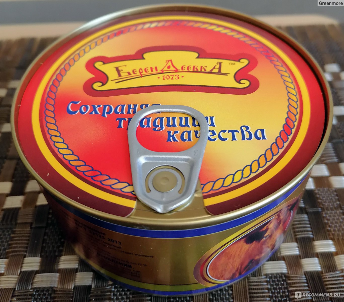 Говядина тушеная Великоновгородский мясной двор 