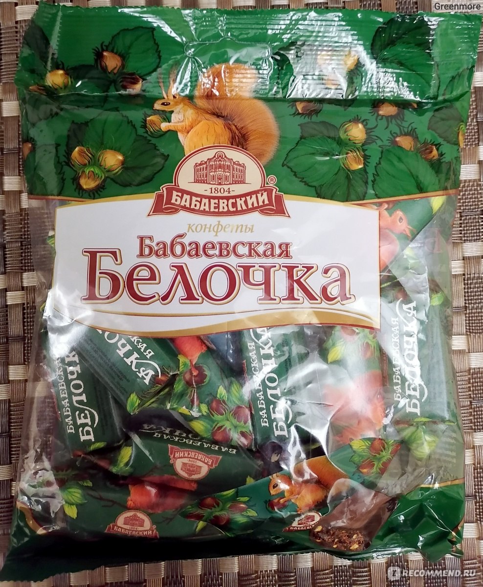 Бабаевская Белочка конфеты