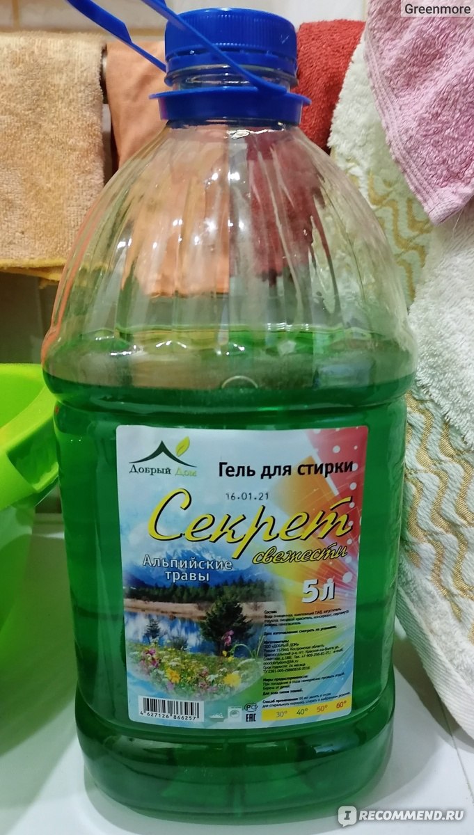 Гель для стирки Добрый дом Секрет свежести 