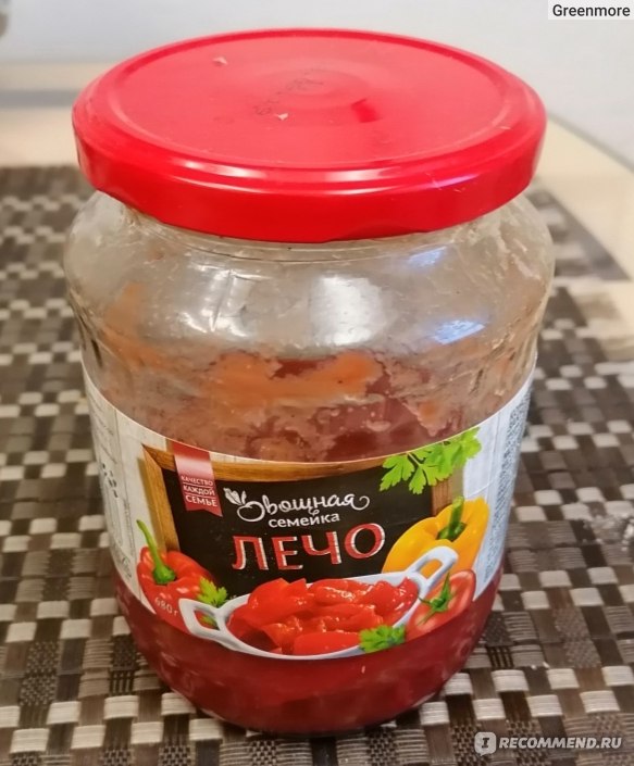 Консервы овощные закусочные лечо