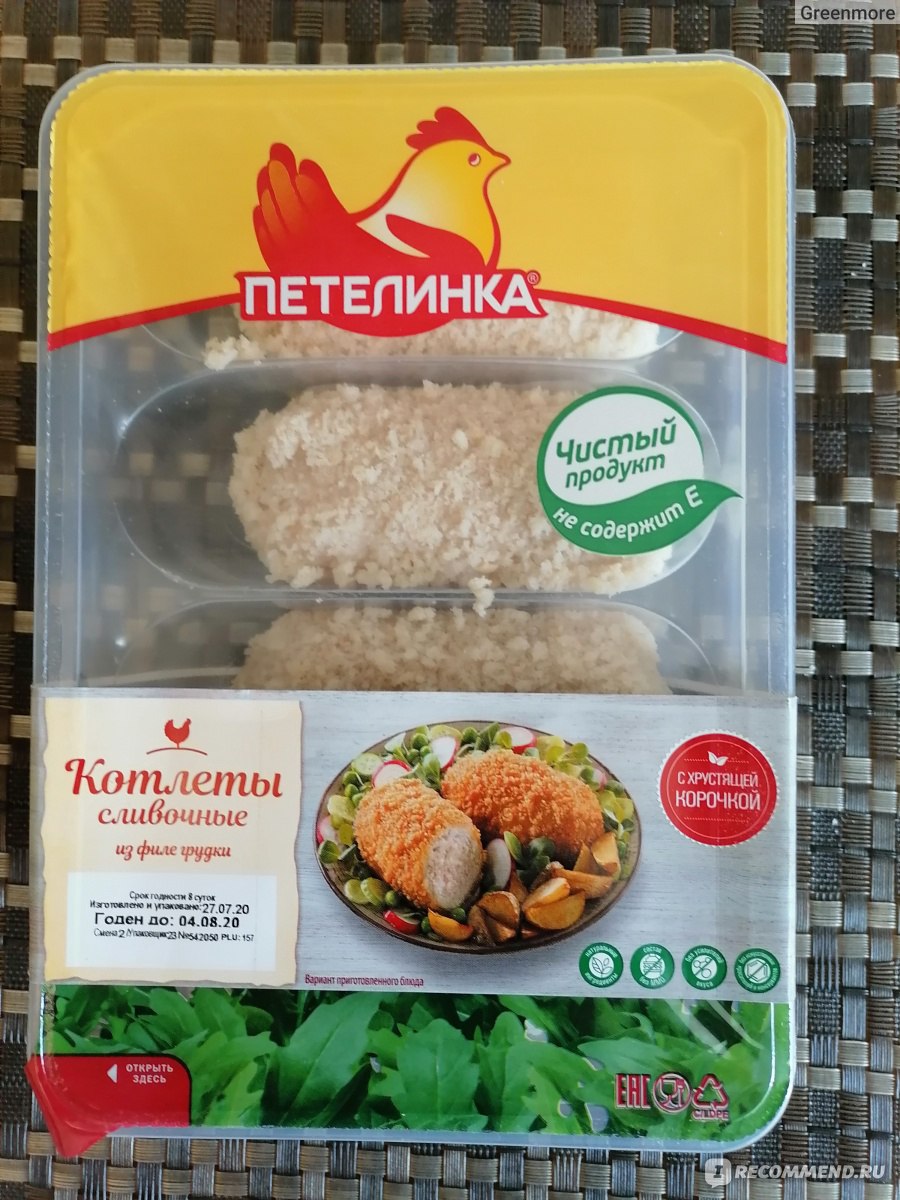 Полуфабрикаты из мяса кур Петелинка Котлеты 