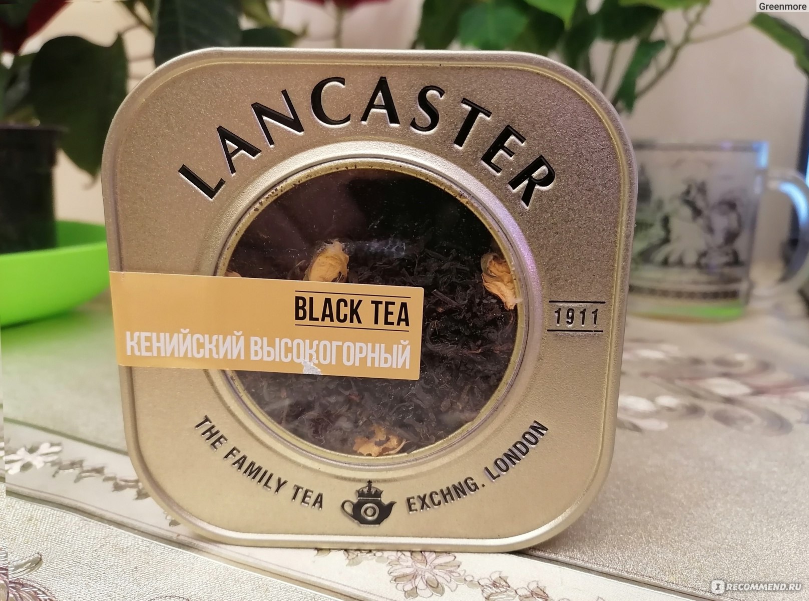 Чай чёрный листовой Lancaster Кенийский высокогорный - «Чай вкусный и ...