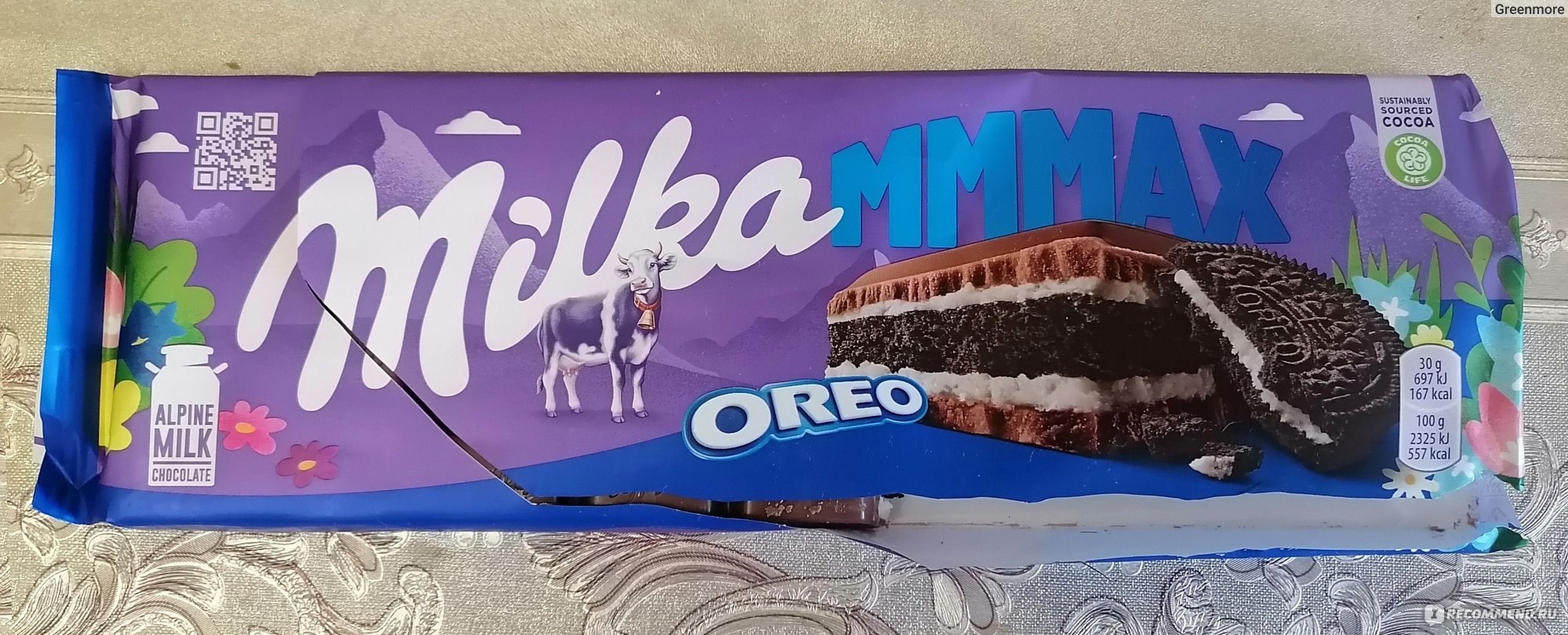 Milka mmmax oreo