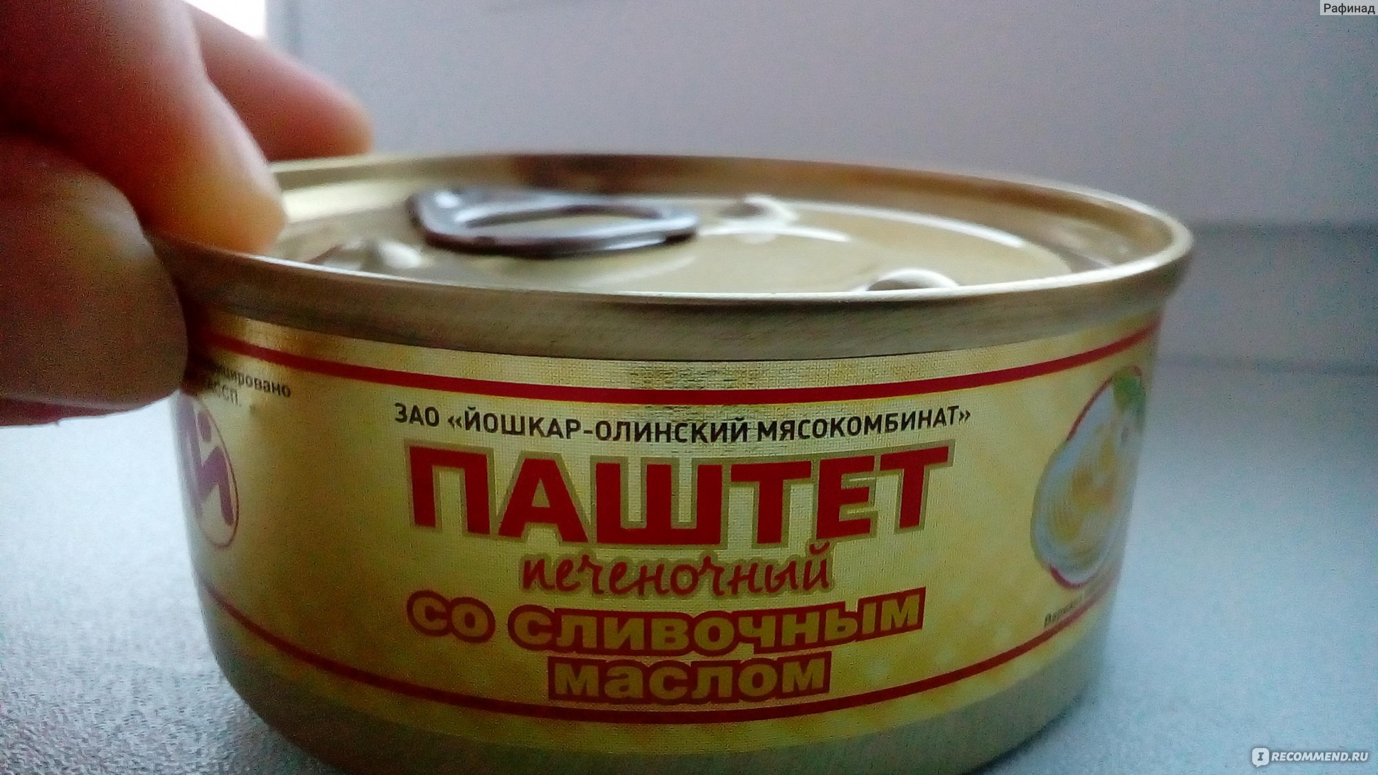 Паштет печеночный ЗАО 