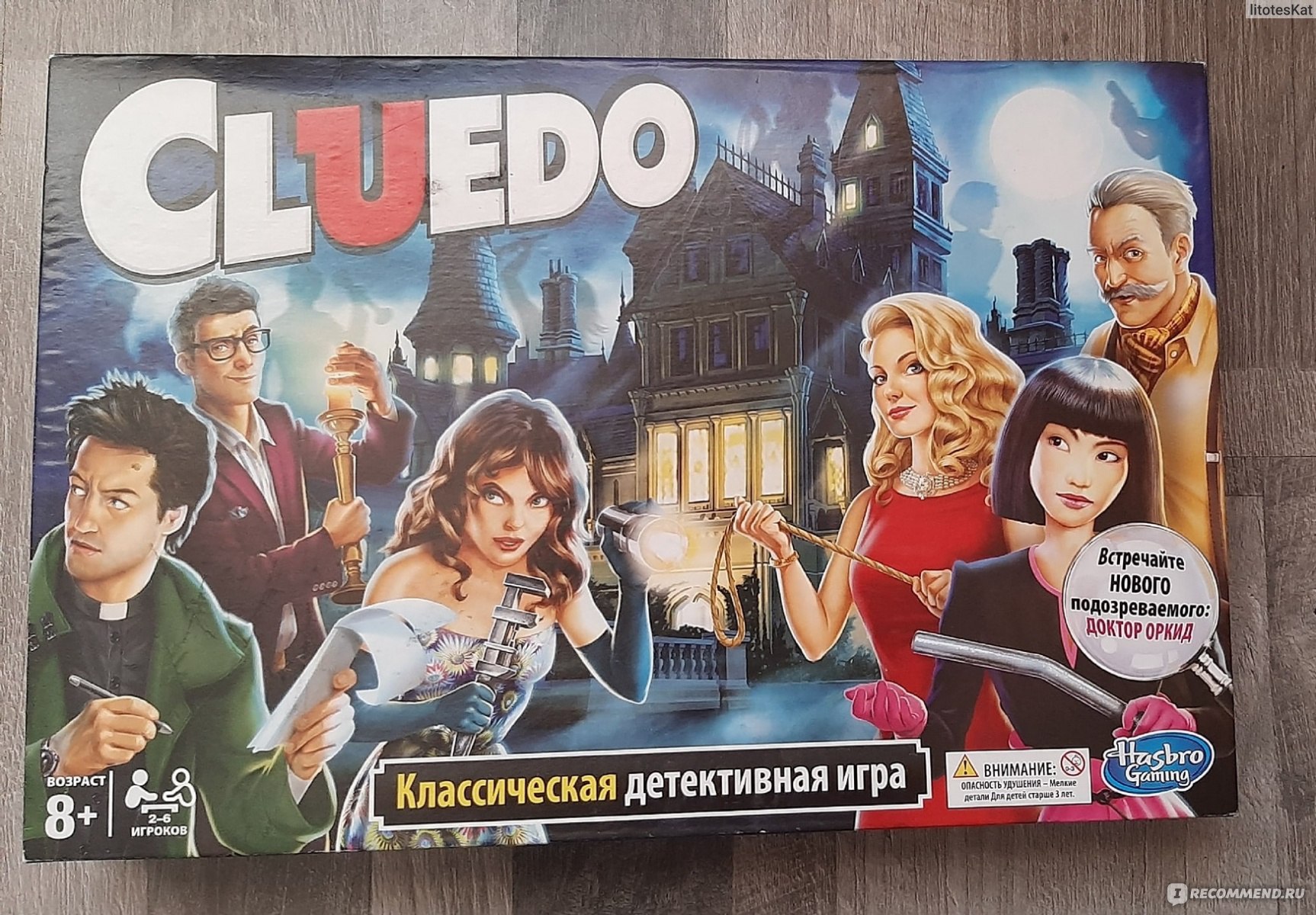 Hasbro Cluedo (издание 2015) - «Великолепная настольная игра для  поклонников классических детективов в духе Агаты Кристи» | отзывы