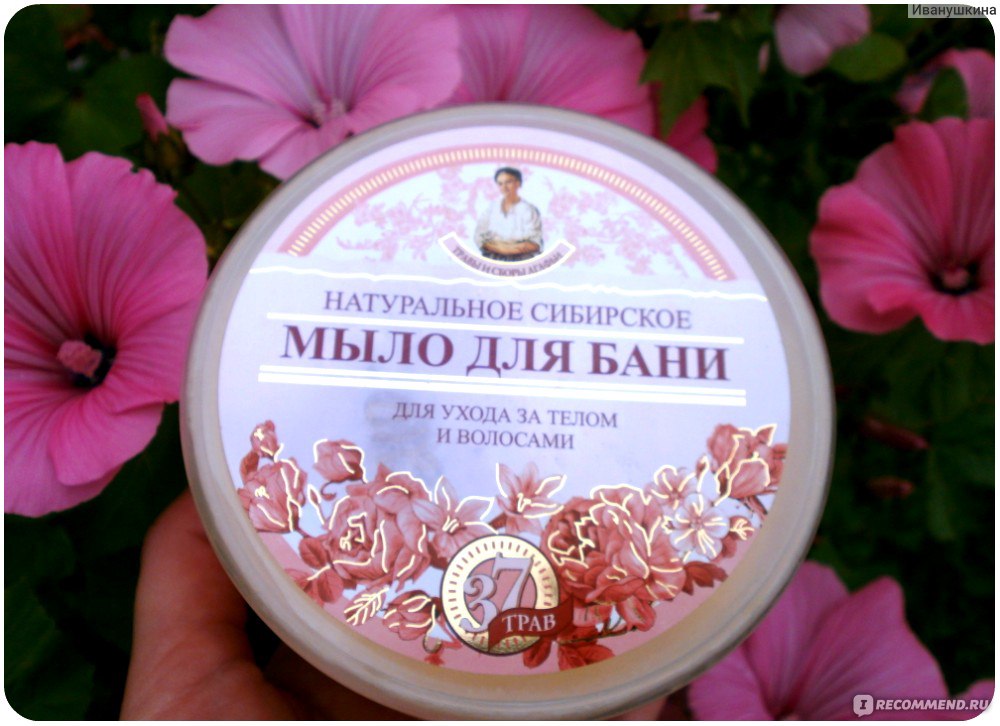 Мыло для бани рецепты бабушки агафьи розовое для волос