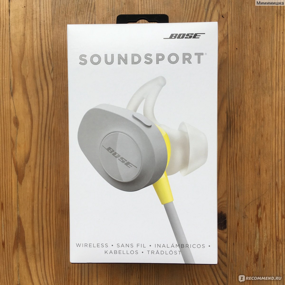 Bose soundsport wireless box sale