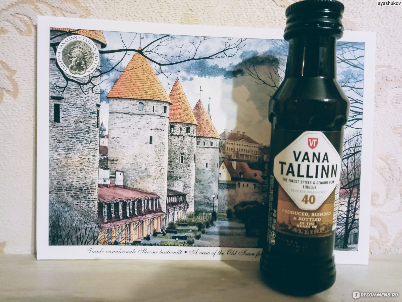 Ликёр крепкий Vana Tallinn (Старый Таллинн) классический 40% - «Чудесный  сувенир из Таллинна» | отзывы