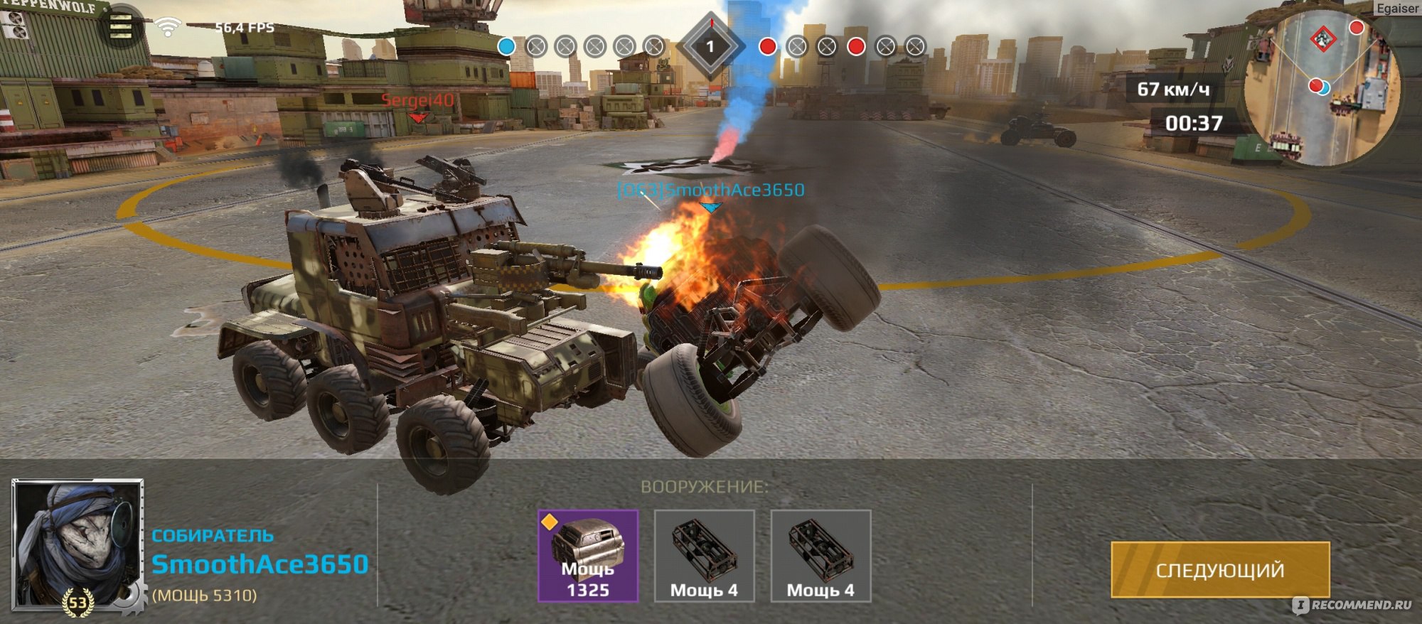 Crossout mobile - «Уникальный симулятор или 