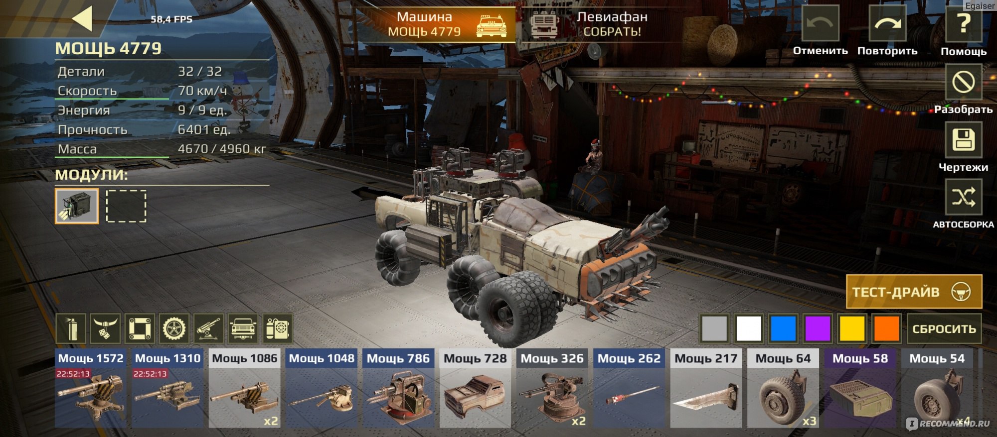 Crossout mobile фото