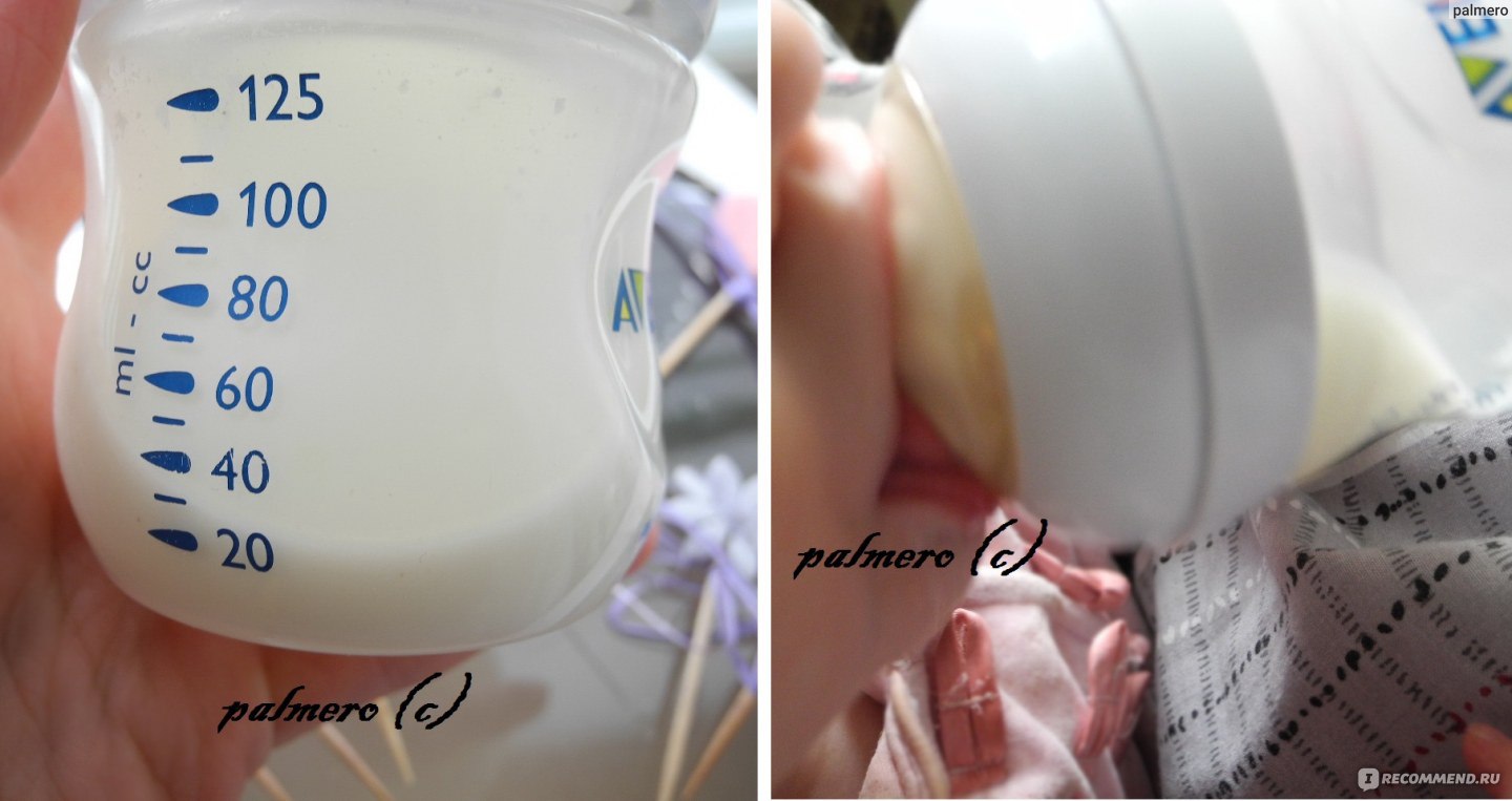 Смесь сухая молочная «Nestogen® 1» для детей с рождения