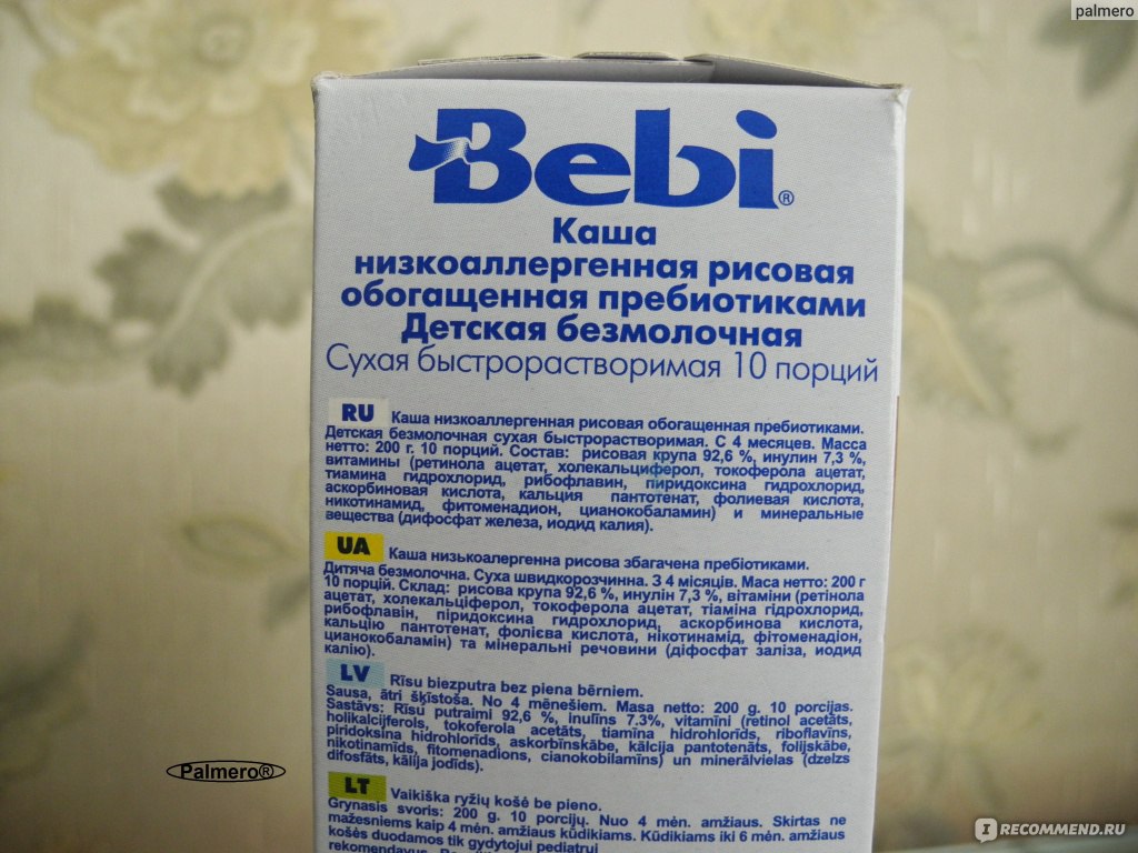 Каша bebi гречневая безмолочная как готовить