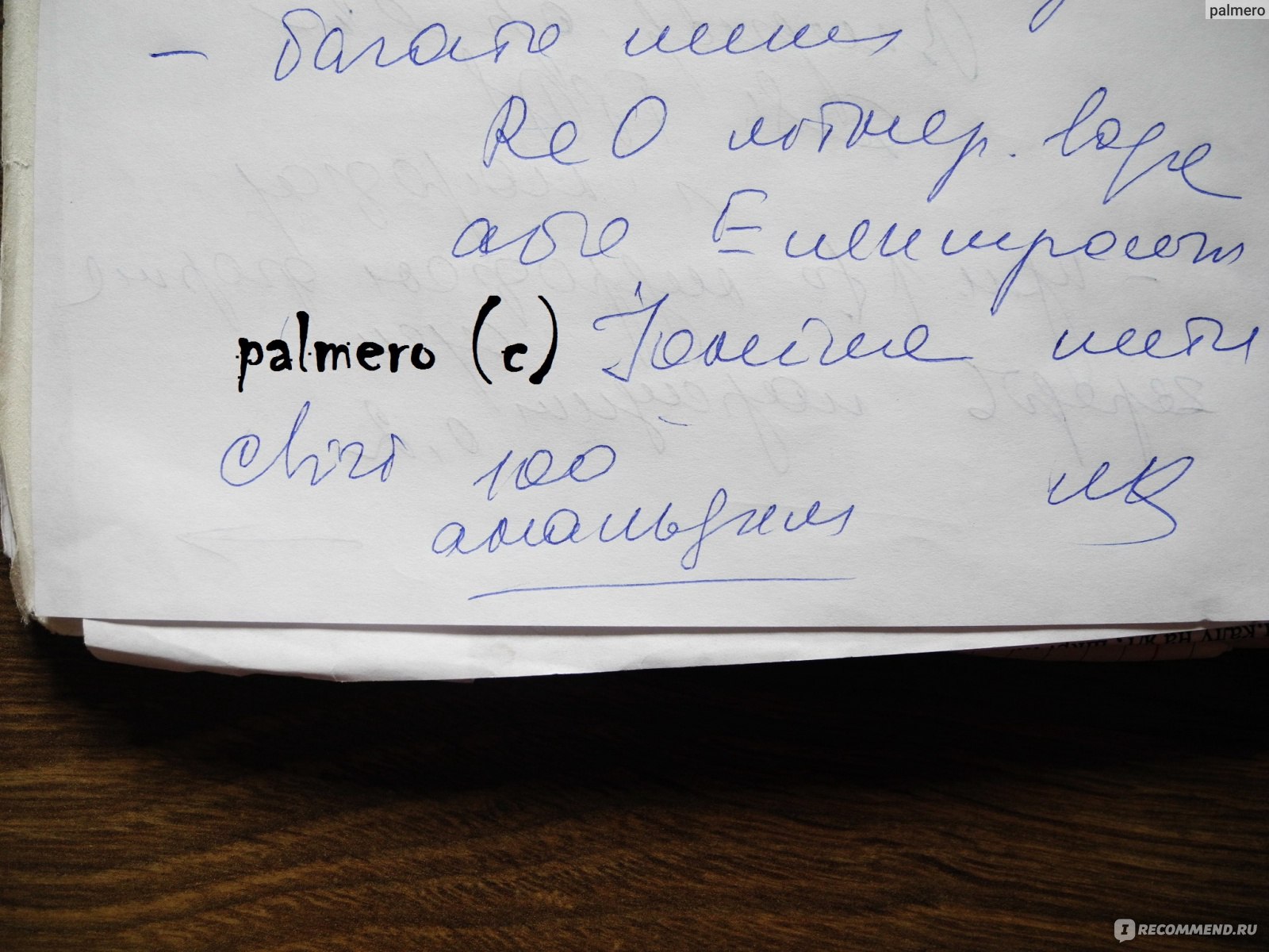 Анальгин с димедролом уколы. Анальгин Димедрол рецепт. Рецепт на анальгин в ампулах. Анальгин с димедролом рецепт на латыни. Анальгин Димедрол рецепт на латинском.