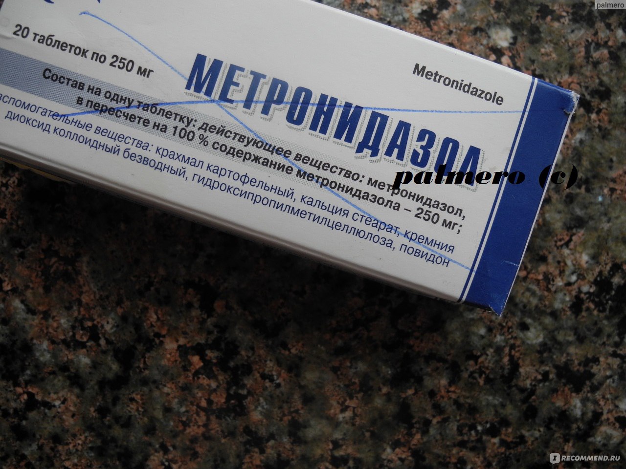 Лечение Легких Метронидазолом