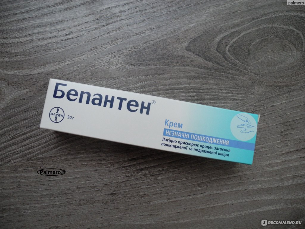 Средства, стимулирующие регенерацию Bayer Бепантен крем - «если бы не он,  не Бепантен-крем... или как не сойти с ума в первый месяц после родов (чего  не знают даже многие уже рожавшие, а