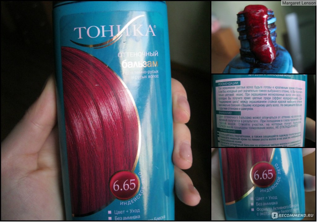 Rocolor краска для волос 90 108