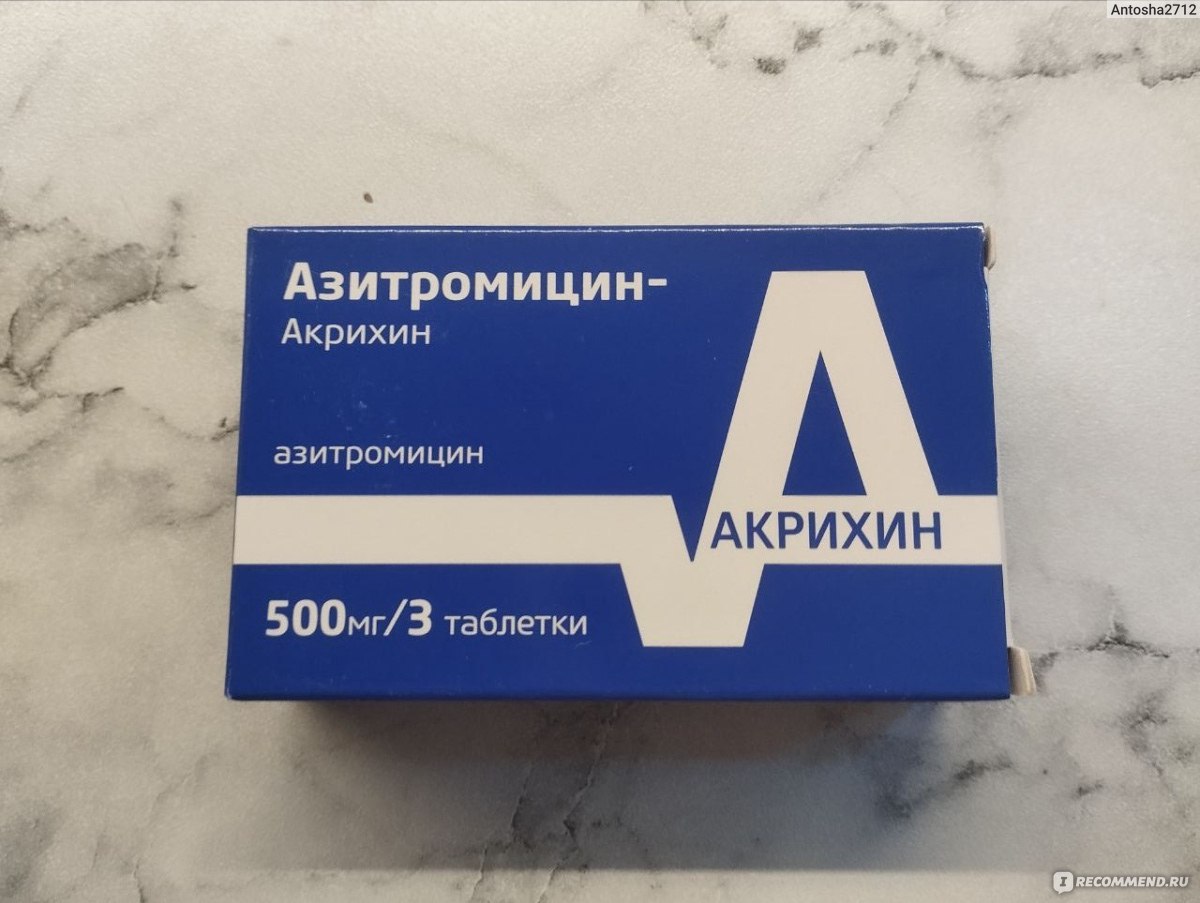 Антибиотик Акрихин Азитромицин 500 мг - «Спасибо азитромицину за отсутствие  температуры, которая держалась больше недели.» | отзывы