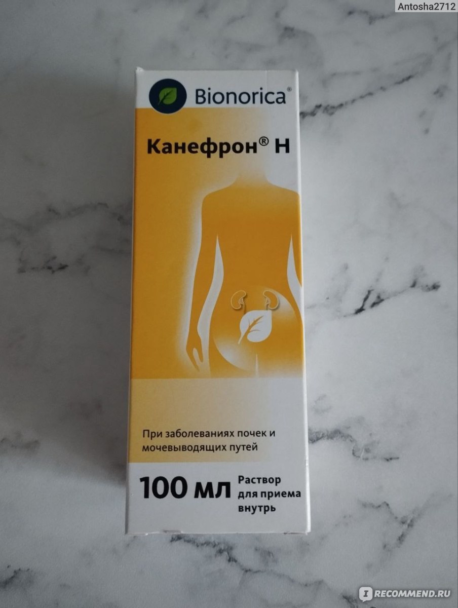 Раствор Bionorica КАНЕФРОН Н (CANEPHRON N) - «Канефрон Н на мой скромный  взгляд не стоит своих денег. ЭФФЕКТА Я ОТ НЕГО НЕ УВИДЕЛА.» | отзывы