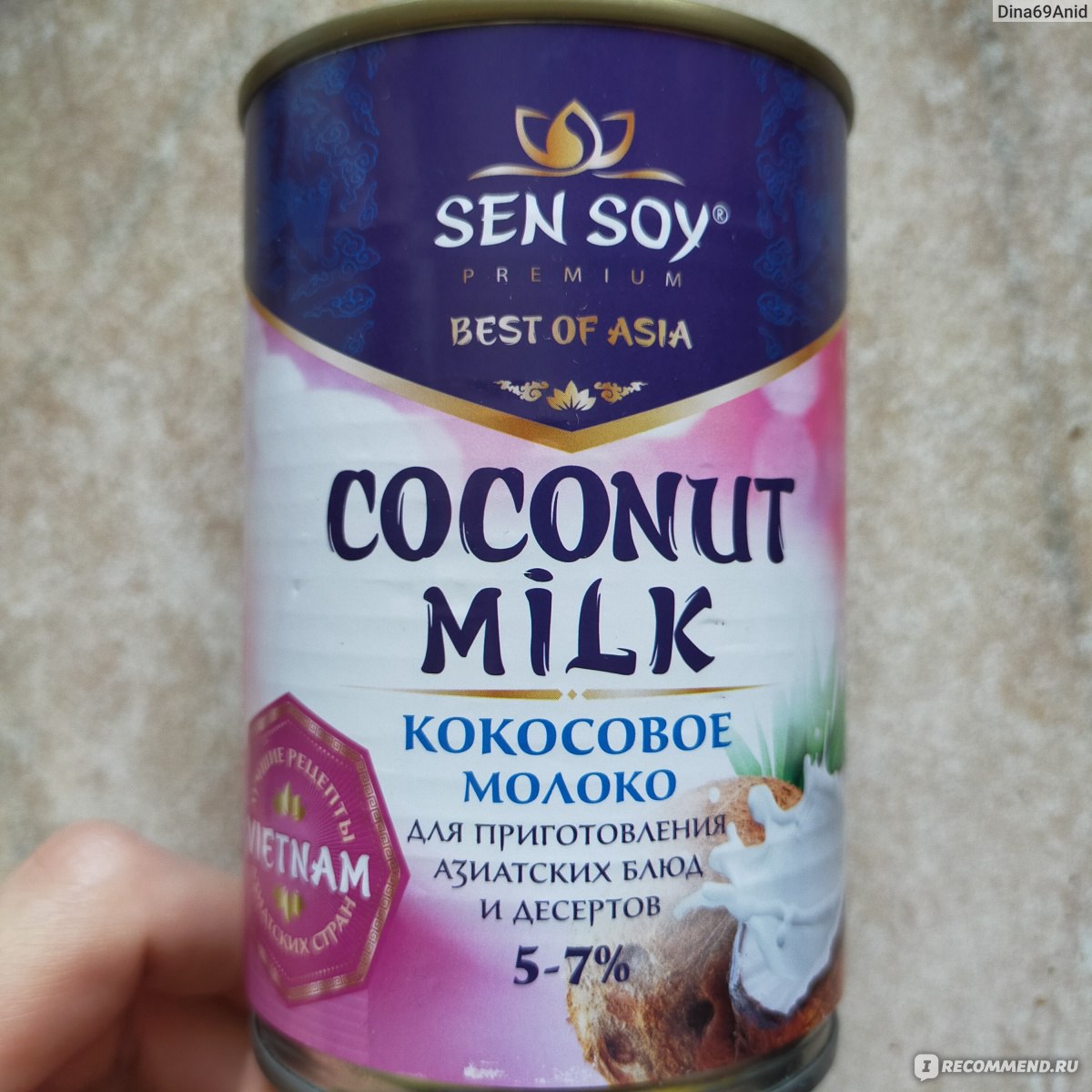 Кокосовое молоко Sen Soy / Сэн Сой Coconut milk - «Бледный вкус рисового  молока по цене кокосового» | отзывы