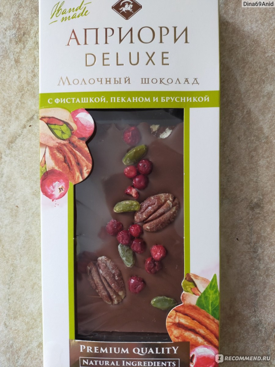 Godiva Belgium молочный шоколад фисташка