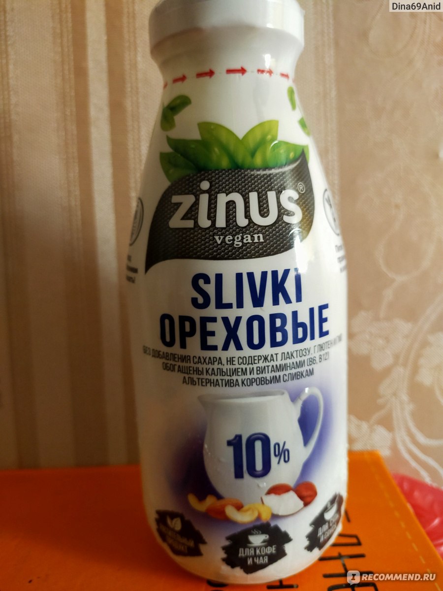 Сливки Zinus ореховые - «Лучшие из растительных» | отзывы