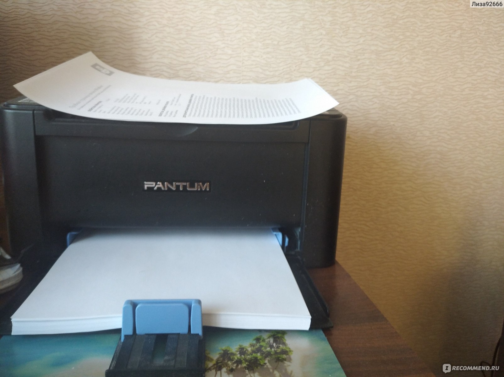 Принтер Pantum P2500w фото