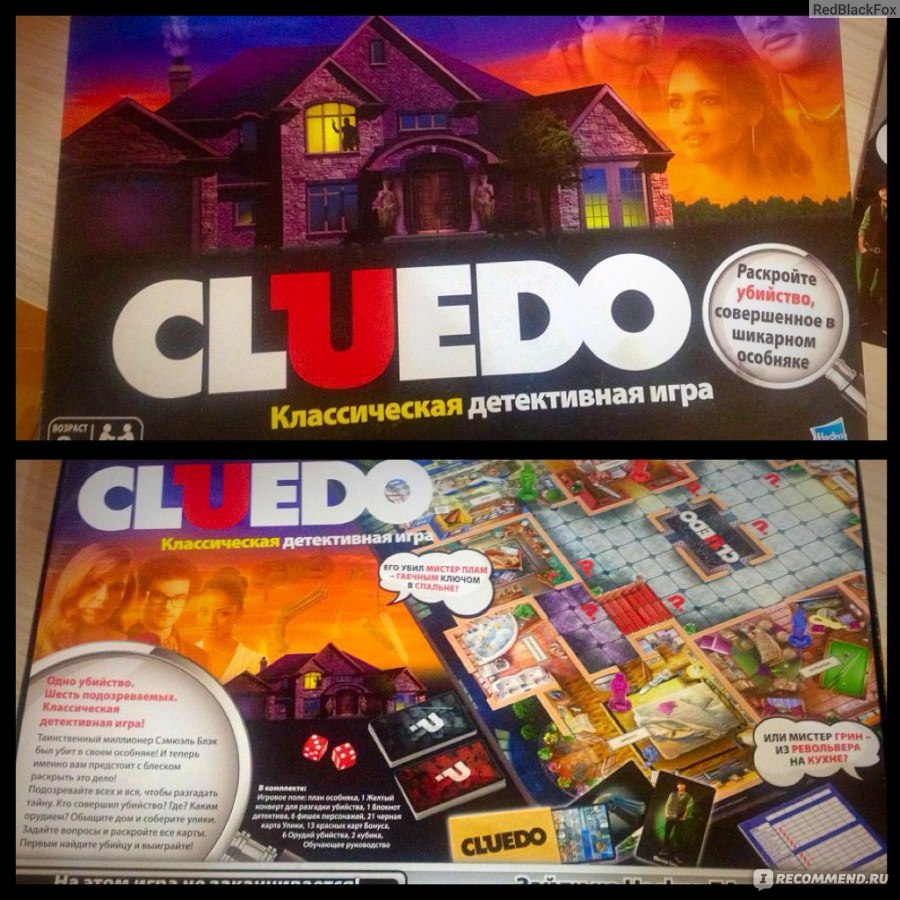 Hasbro Настольная игра CLUEDO - «А вы любите играть в детектива?» | отзывы