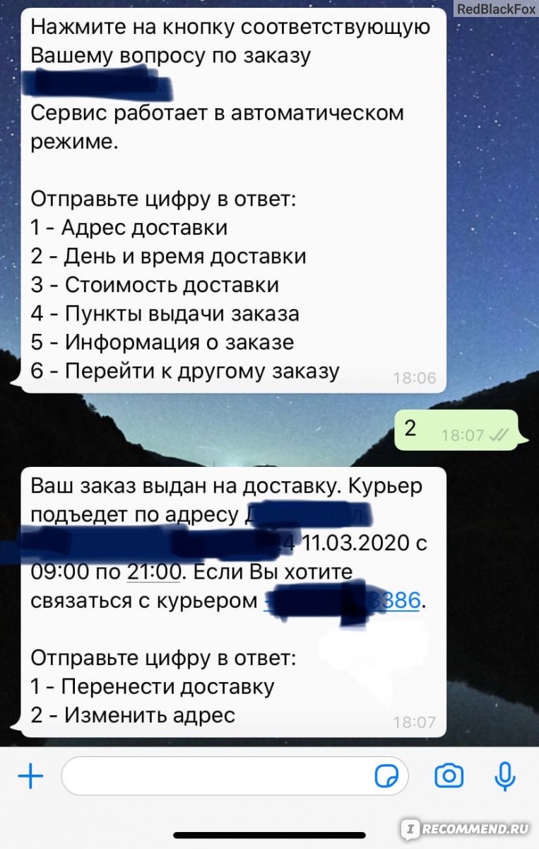 Служба Доставки товаров СДЭК - «А придет ли в итоге доставка? » | отзывы