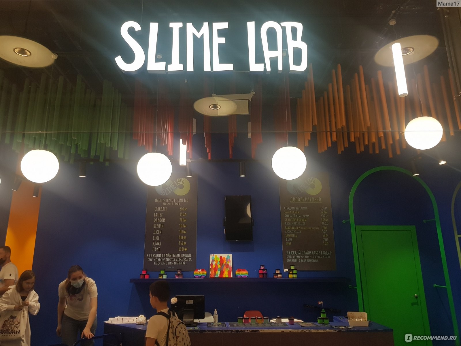 Слайм-кафе Slime Lab, Москва - «Неожиданно хорошее развлечение-обучение,  место, где можно поэкспериментировать и получить удовольствие» | отзывы