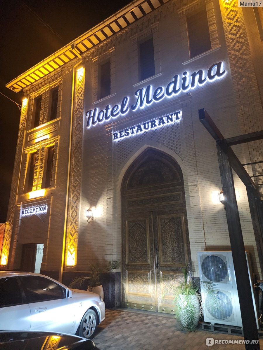 Medina Hotel Samarkand 4*, Узбекистан, Самарканд - «Новый отель недалеко от  аэропорта. Какие номера, инфраструктура, еда. Что понравилось, что нет? » |  отзывы