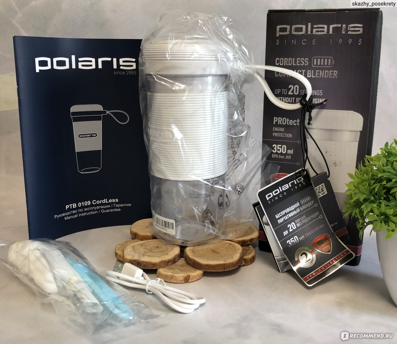 Настольный беспроводной блендер Polaris PTB 0109 Cordless - «Идеальный  карманный помощник. Детское пюре за минуту, вкусные коктейли и смузи, на  стакан или для маленьких порций. » | отзывы