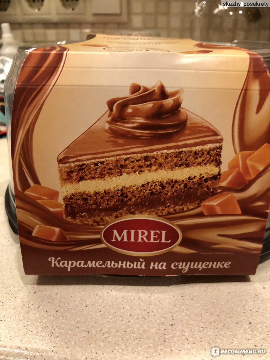 Торт карамель на сгущенке Мирель